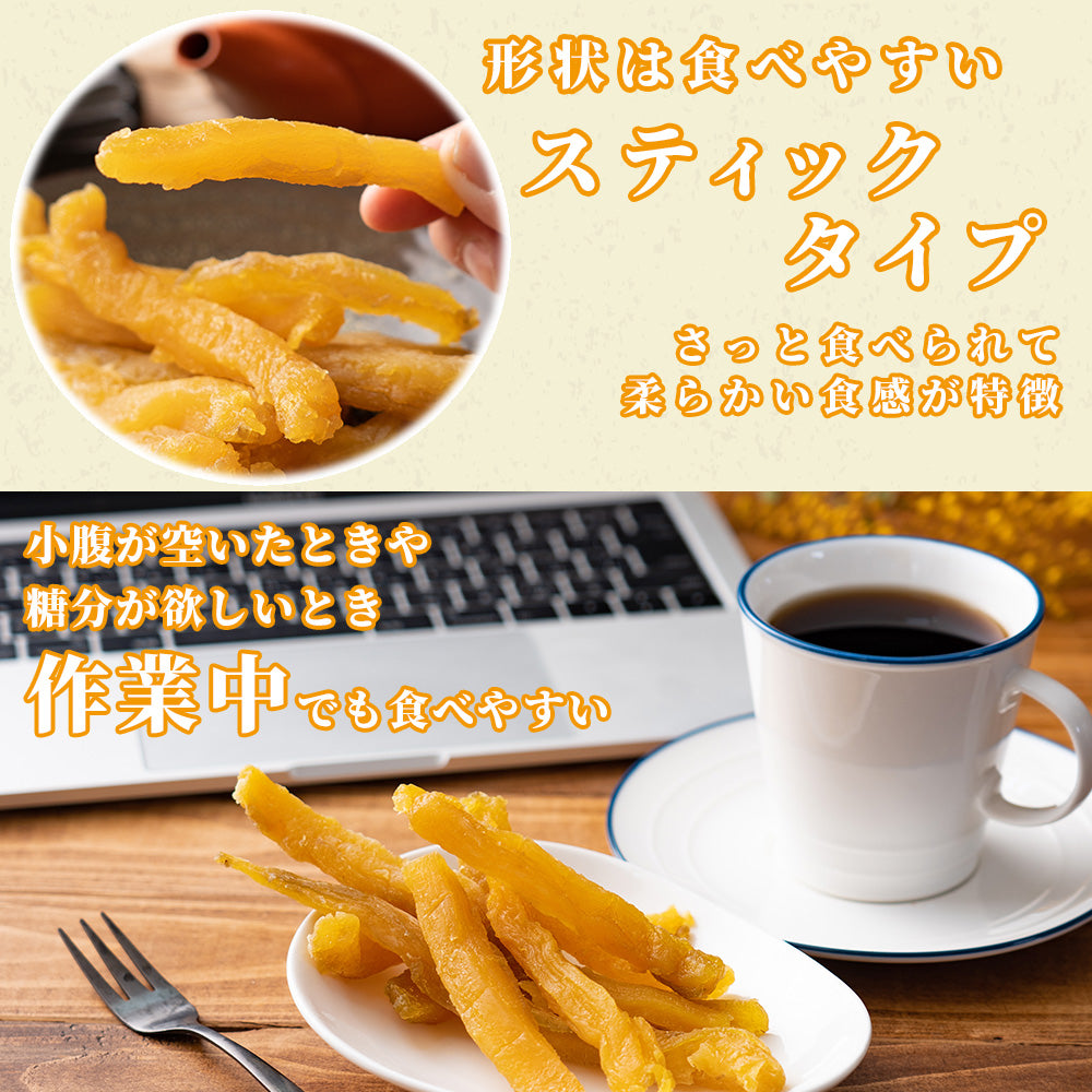 国産 干し芋 130g 角切り干し芋 静岡県産 紅はるか使用 送料無料 スイーツ 無添加 無着色 砂糖不使用 干しいも