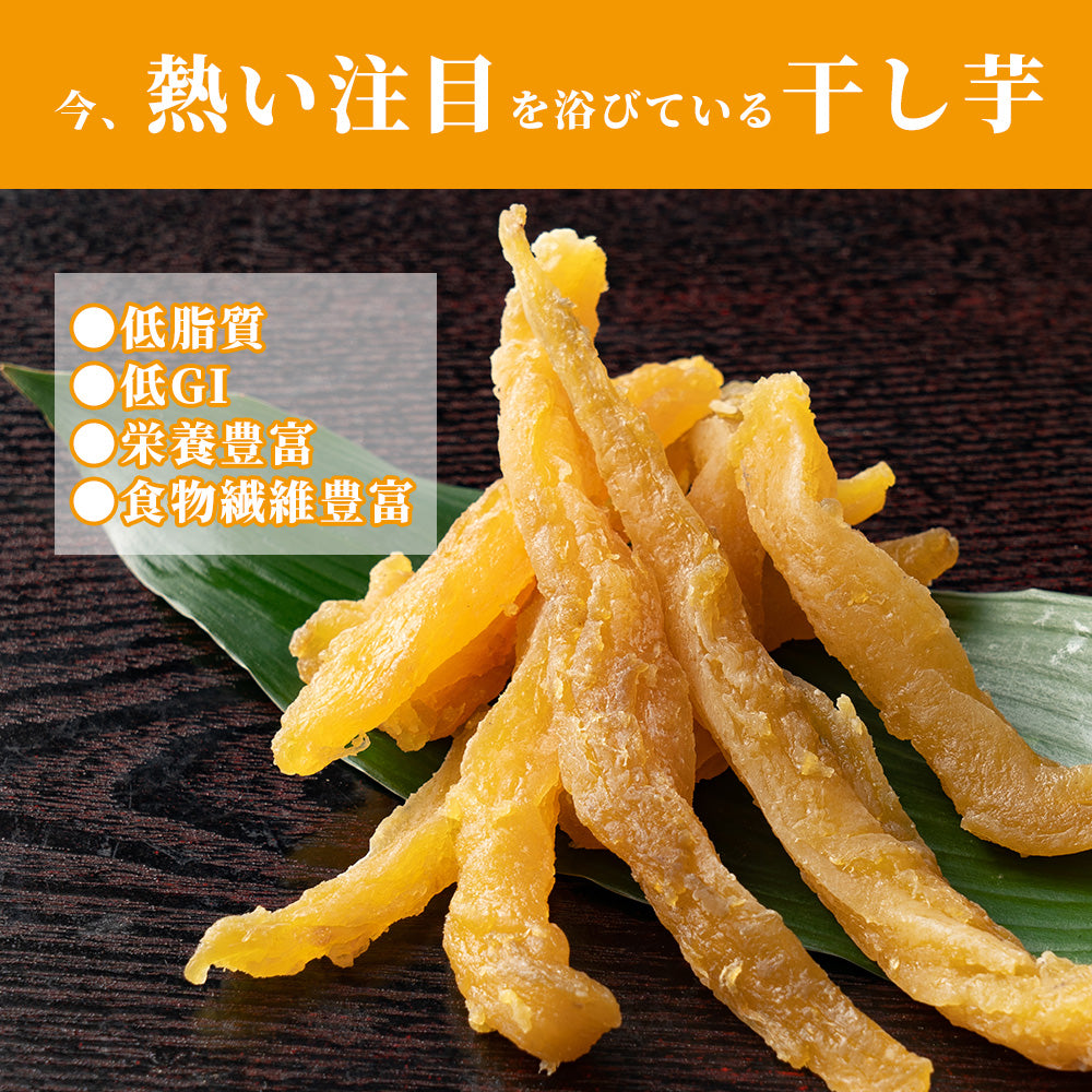 国産 干し芋 130g 角切り干し芋 静岡県産 紅はるか使用 送料無料 スイーツ 無添加 無着色 砂糖不使用 干しいも