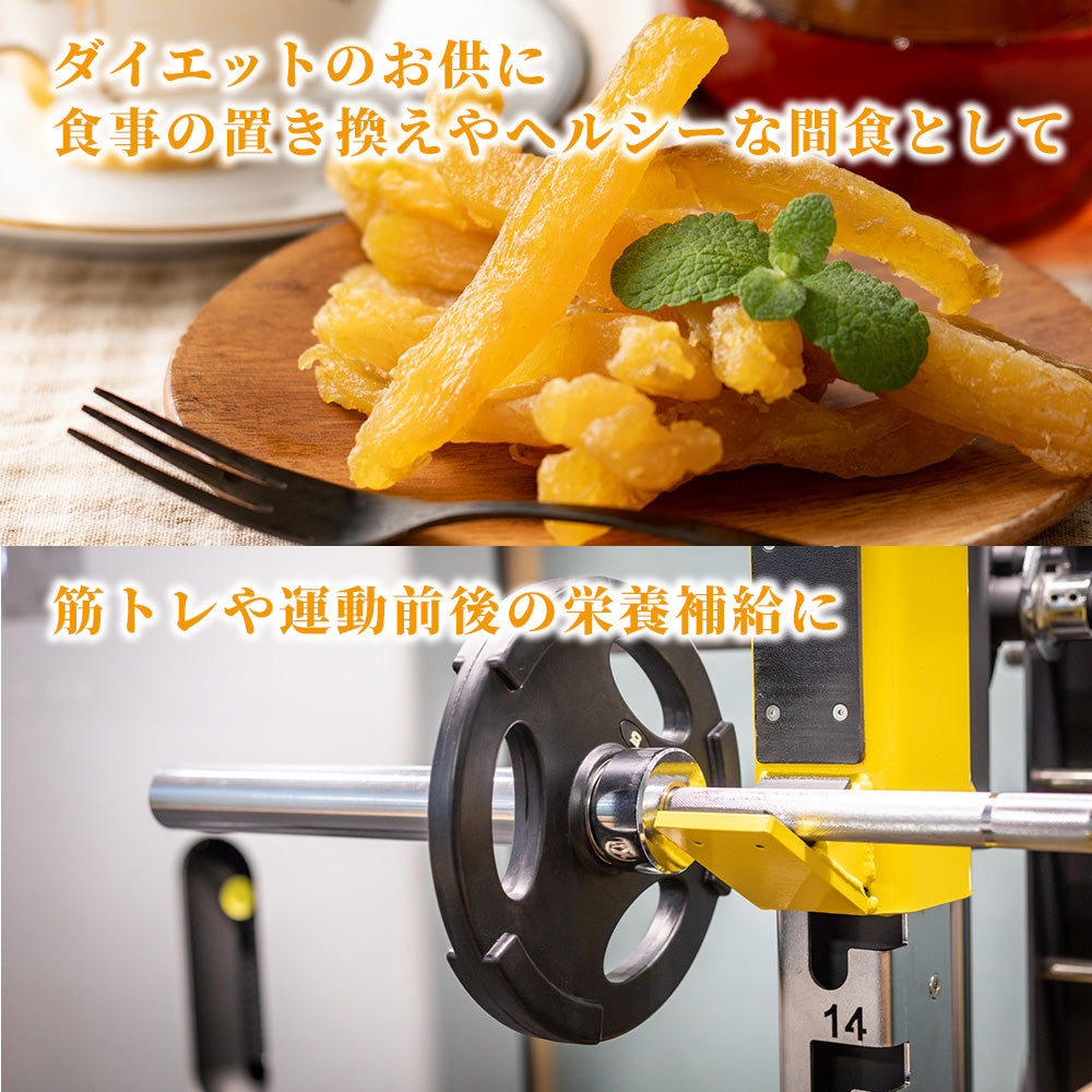 国産 干し芋 130g 角切り干し芋 静岡県産 紅はるか使用 送料無料 スイーツ 無添加 無着色 砂糖不使用 干しいも