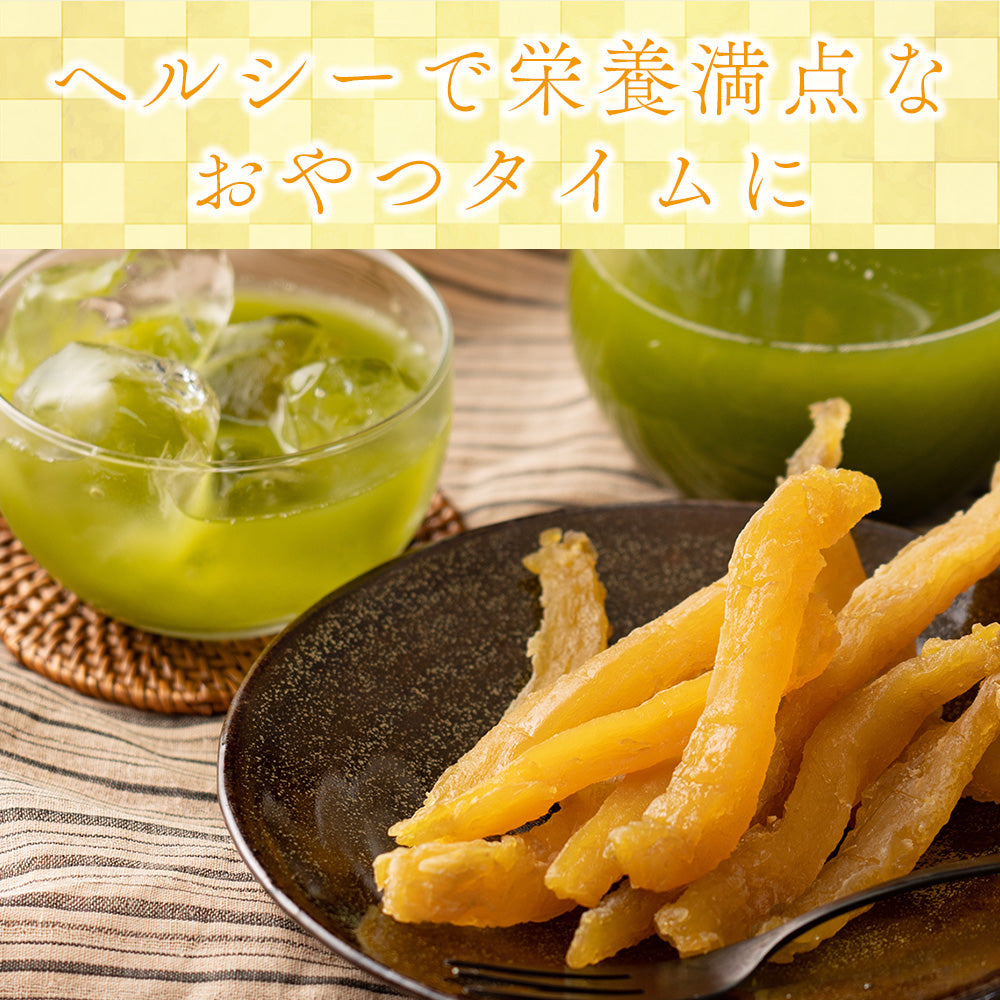 国産 干し芋 130g 角切り干し芋 静岡県産 紅はるか使用 送料無料 スイーツ 無添加 無着色 砂糖不使用 干しいも