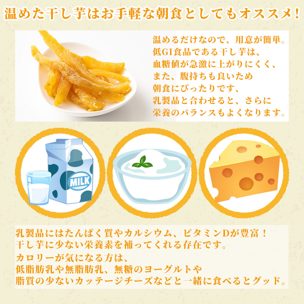 国産 干し芋 130g 角切り干し芋 静岡県産 紅はるか使用 送料無料 スイーツ 無添加 無着色 砂糖不使用 干しいも