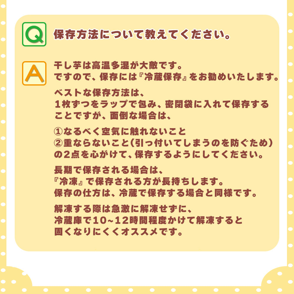 国産 干し芋 130g 角切り干し芋 静岡県産 紅はるか使用 送料無料 スイーツ 無添加 無着色 砂糖不使用 干しいも