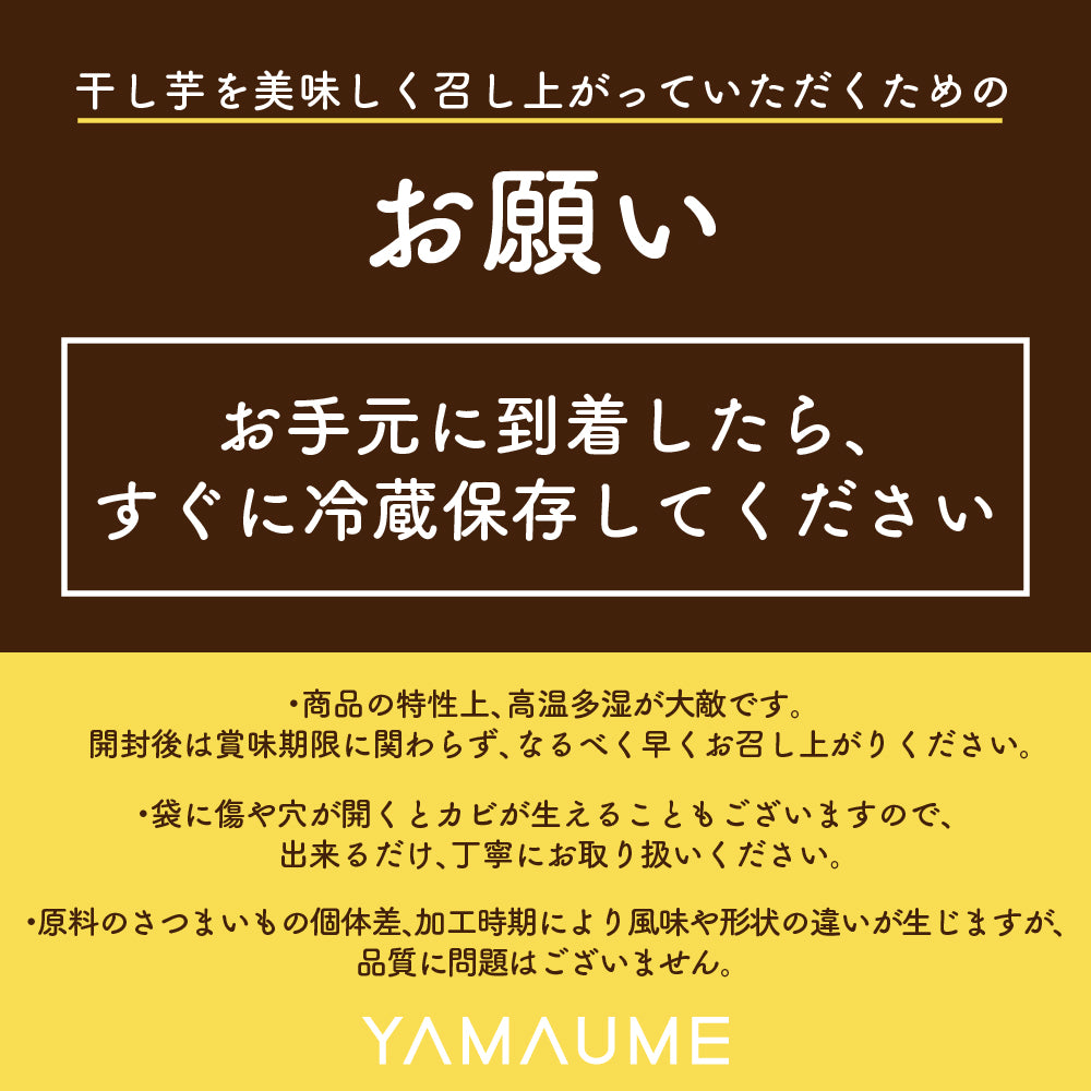 国産 干し芋 130g 角切り干し芋 静岡県産 紅はるか使用 送料無料 スイーツ 無添加 無着色 砂糖不使用 干しいも