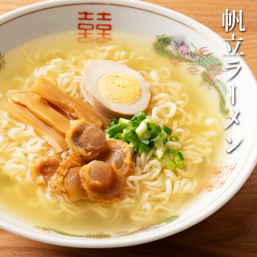 北海道産ソフトほたて干し貝柱 90g – 【公式】雑穀米本舗 - 公式