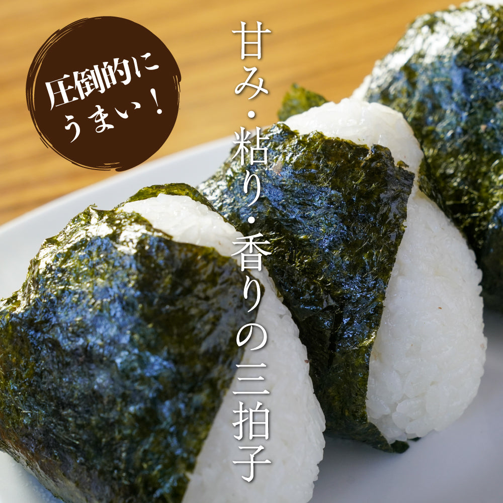 令和6年産 茨城県産コシヒカリ 白米20kg