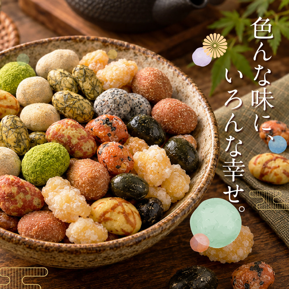十豆十色 豆菓子 10種類の味が楽しめる ミックス豆菓子【選べる内容量 100g～3kg・ミニパック10袋～100袋】おやつ おつまみ 食べ比べ 小分け 大容量 まとめ買い お茶請け 雑穀米本舗