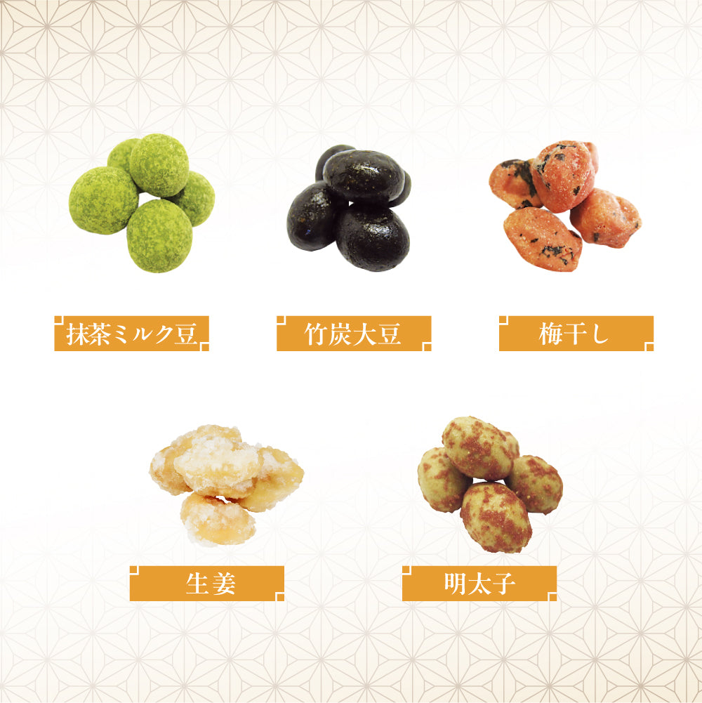 十豆十色 豆菓子 10種類の味が楽しめる ミックス豆菓子【選べる内容量 100g～3kg・ミニパック10袋～100袋】おやつ おつまみ 食べ比べ 小分け 大容量 まとめ買い お茶請け 雑穀米本舗