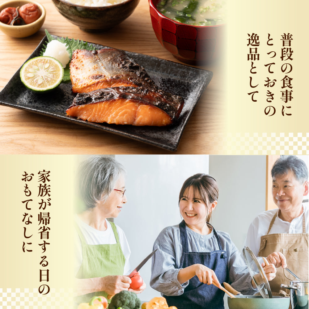三種の粕漬け 12切入(1切れ約80g) 銀鱈 さわら 銀鮭 化粧箱付き ギフト 母の日 父の日 お歳暮 お中元 手土産 贈答用 ギフト 送料無料