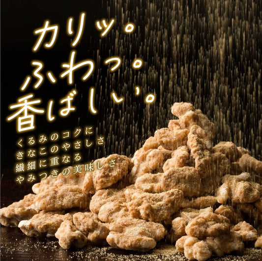 ＼公式サイトが最安値／ きなこくるみ 【内容量が選べる300g~3kg】雑穀米本舗 | 美味しい一粒で美容も健康も♪カリポリくるみにふわっときなこがコーティング！ きな粉 クルミ