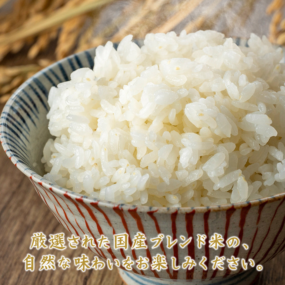 【白米】金俵 30kg(5kg×6袋) 白米 国産 複数原料米 ブレンド米 送料無料 精米工場からの直送品