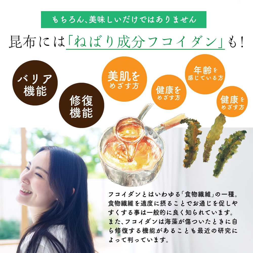 北海道産昆布と贅沢おかかのソフト昆布ふりかけ 25g×12パック入り