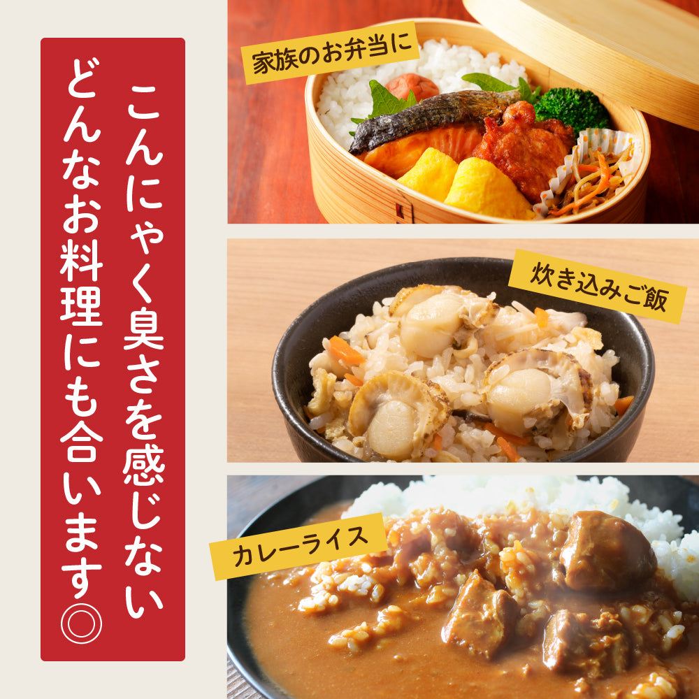 【公式サイトが最安値】雑穀 雑穀米 糖質制限 こんにゃく米(乾燥) 10kg(500g×20袋)