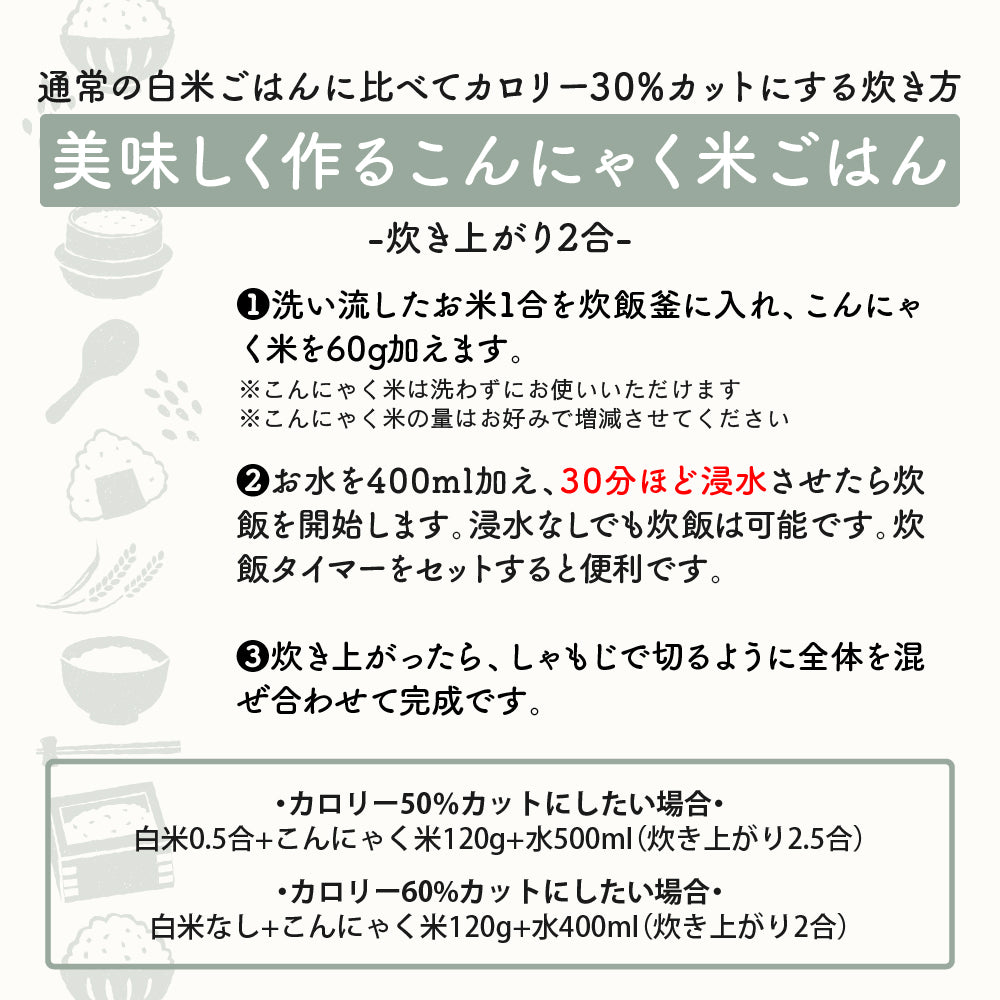 【公式サイトが最安値】雑穀 雑穀米 糖質制限 こんにゃく米(乾燥) 10kg(500g×20袋)