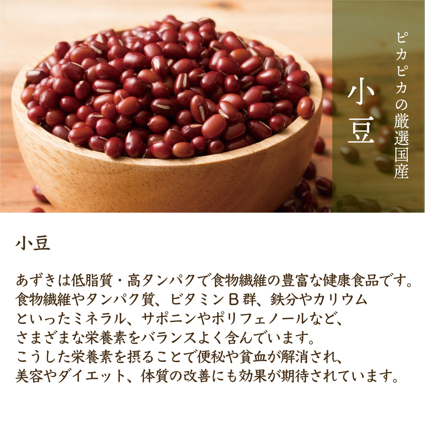 雑穀 雑穀米 国産 ホール豆４種ブレンド (大豆/黒大豆/青大豆/小豆) 9kg(450g×20袋)