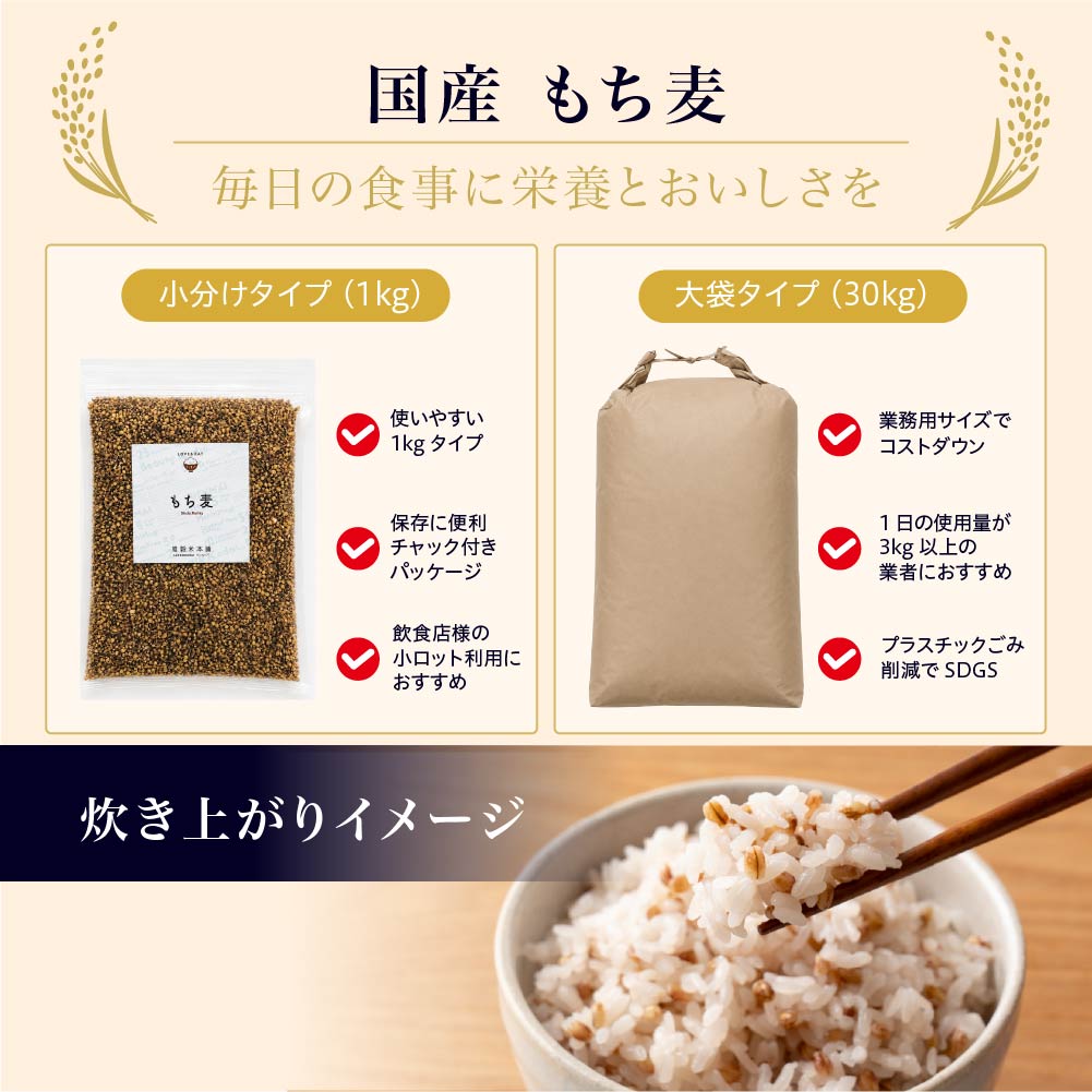 【業者様専用】種類とサイズが選べる雑穀米(3kg～30kgまでご用意)※個人名での注文はキャンセルさせて頂きます※