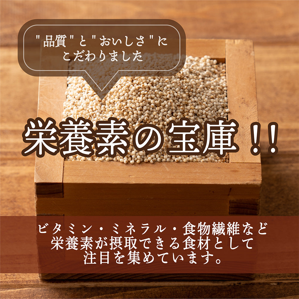 国産 もちあわ 2.4kg(400g×6袋)