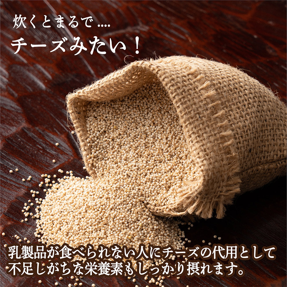 国産 もちあわ 2.4kg(400g×6袋)