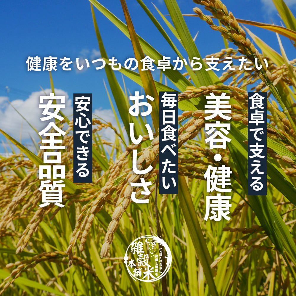 【公式サイトが最安値】雑穀 雑穀米 国産 麦５種ブレンド 27kg(450g×60袋) [丸麦/押麦/はだか麦/もち麦/はと麦] 無添加 無着色 業務用サイズ 送料無料 ダイエット食品 置き換えダイエット 混ぜるだけ