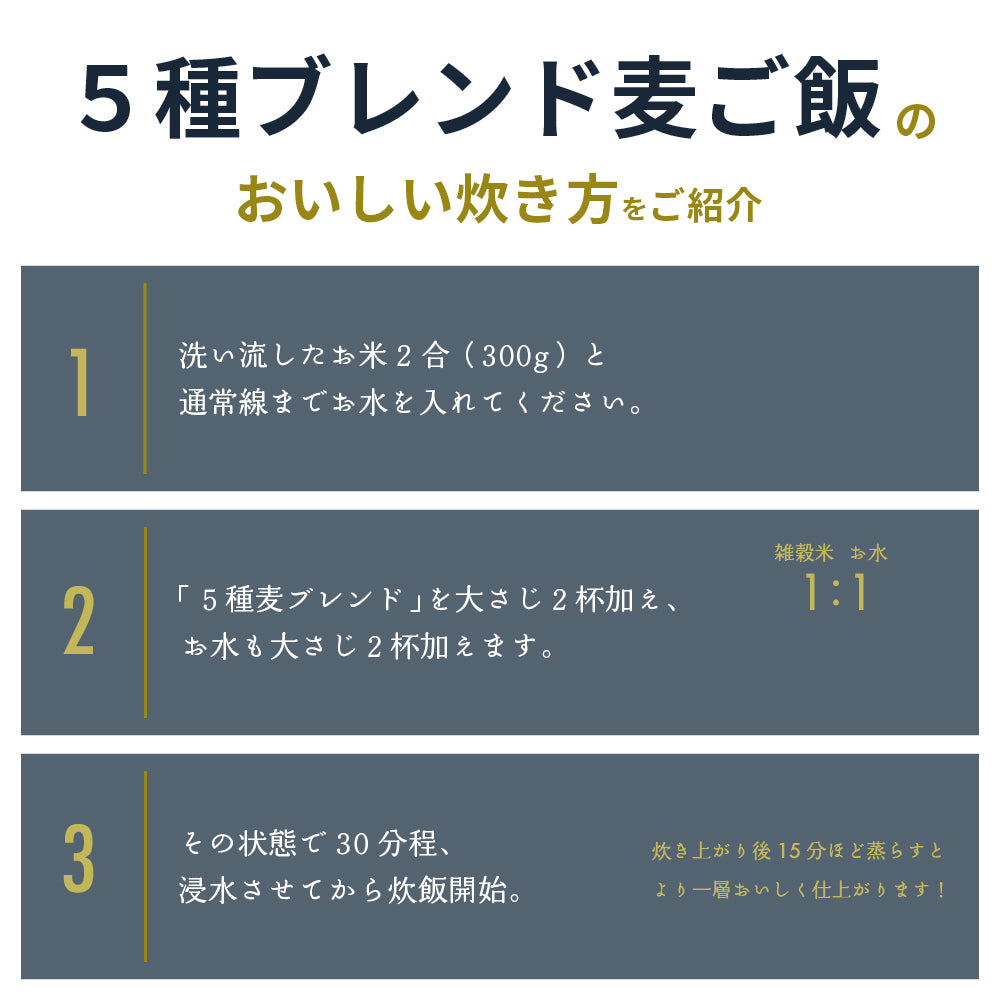 【公式サイトが最安値】雑穀 雑穀米 国産 麦５種ブレンド 27kg(450g×60袋) [丸麦/押麦/はだか麦/もち麦/はと麦] 無添加 無着色 業務用サイズ 送料無料 ダイエット食品 置き換えダイエット 混ぜるだけ