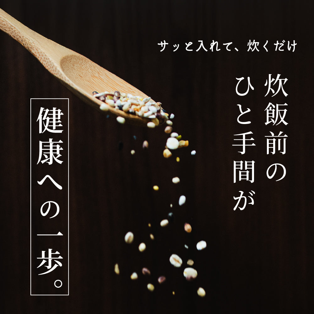 雑穀 雑穀米 国産 麦の恵み雑穀米 2.4kg(800g×3袋) 無添加 無着色 安心の国産 国内産原料100% ダイエット 置き換え