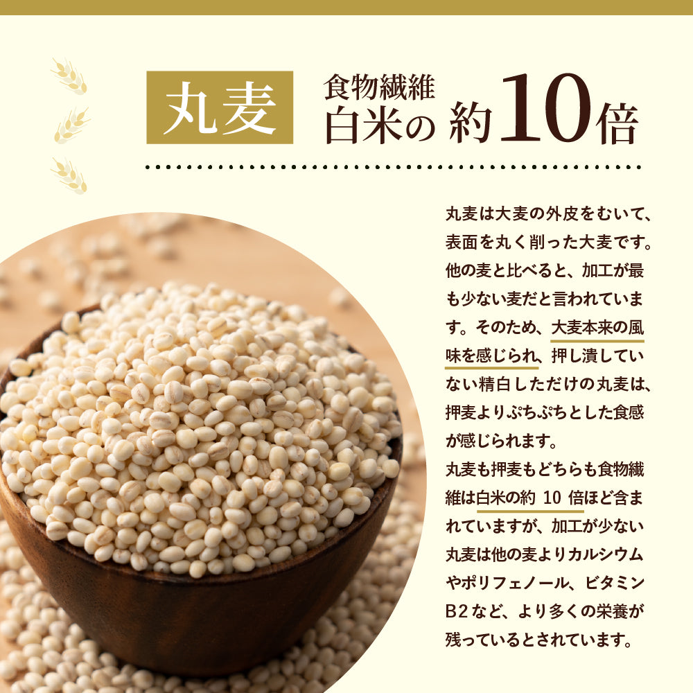 雑穀 雑穀米 国産 麦の恵み雑穀米 2.4kg(800g×3袋) 無添加 無着色 安心の国産 国内産原料100% ダイエット 置き換え