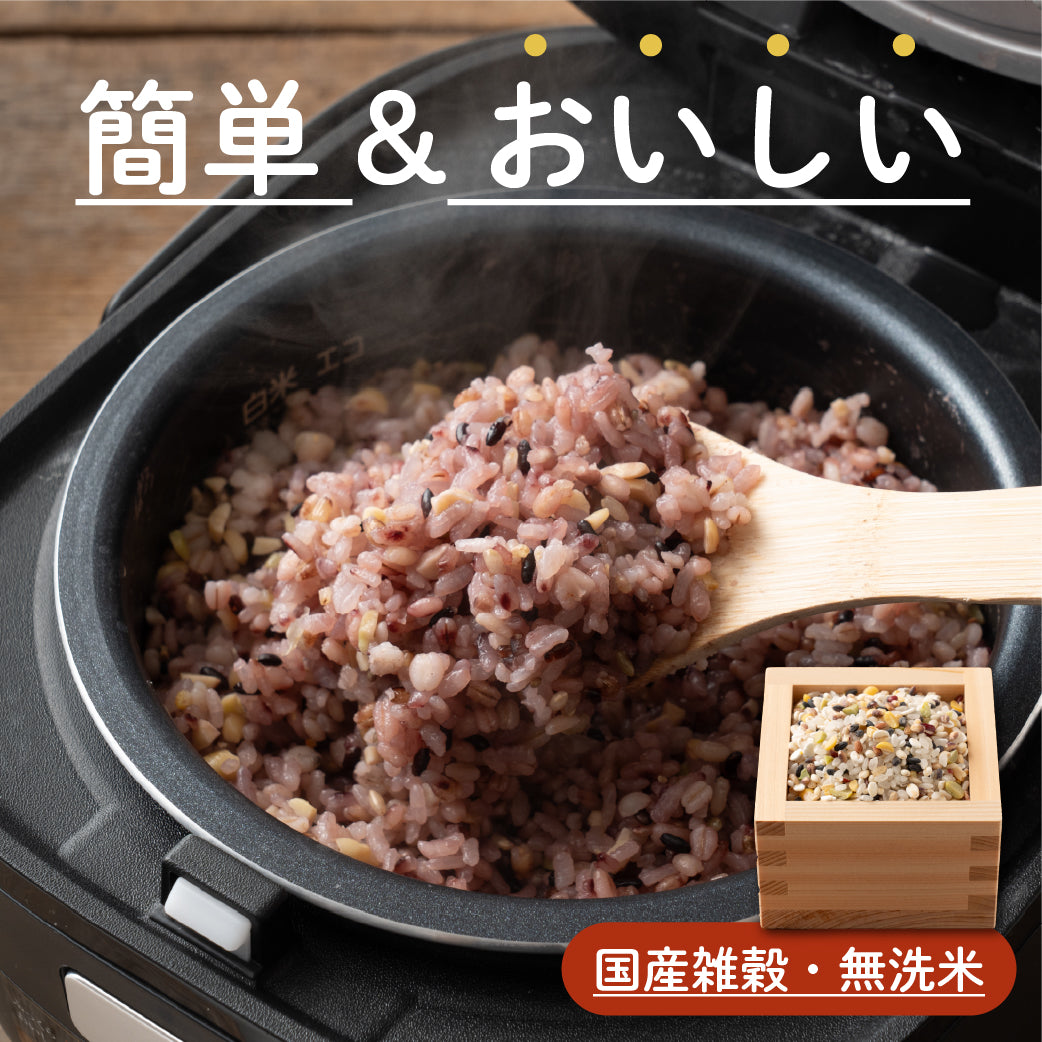 【無洗米入り雑穀】 雑穀 雑穀米 国産 国産39穀米で作る雑穀ごはん 2kg 送料無料 研がず炊ける 栄養満点 食物繊維 ミネラル豊富 ダイエット 美容 健康を意識する方 初めての方おすすめ 当店のイチオシ 健康 美容 栄養
