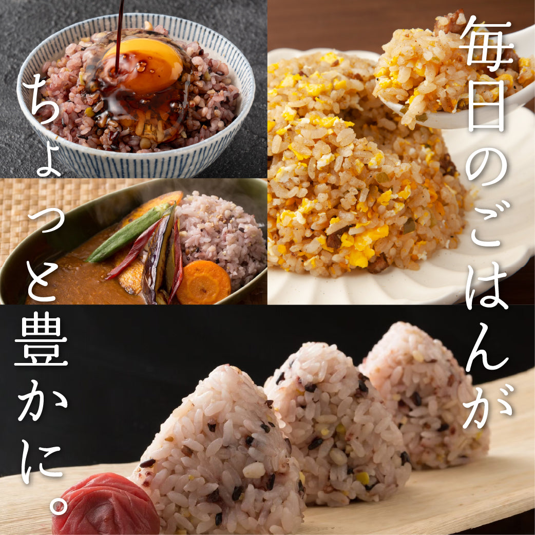 【無洗米入り雑穀】 雑穀 雑穀米 国産 国産39穀米で作る雑穀ごはん 2kg 送料無料 研がず炊ける 栄養満点 食物繊維 ミネラル豊富 ダイエット 美容 健康を意識する方 初めての方おすすめ 当店のイチオシ 健康 美容 栄養