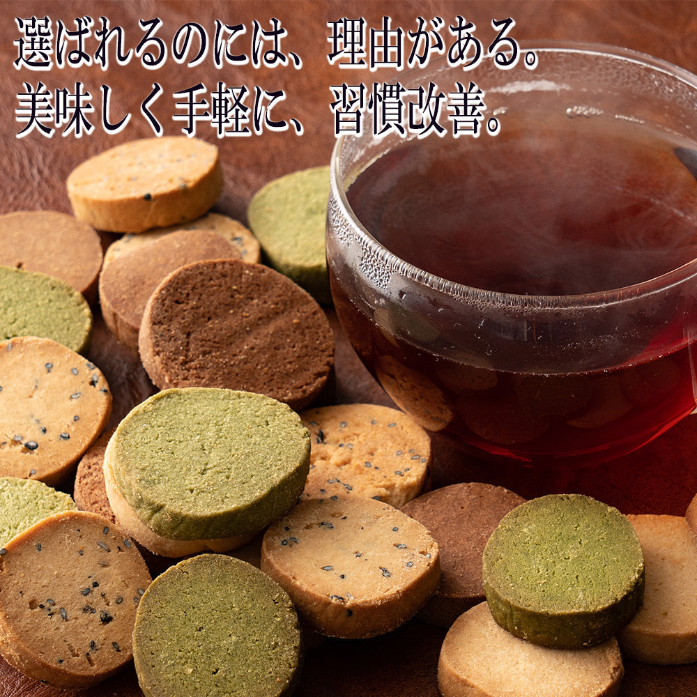 サクサクおからクッキーミックス 300g(150g×2袋) – 【公式】雑穀