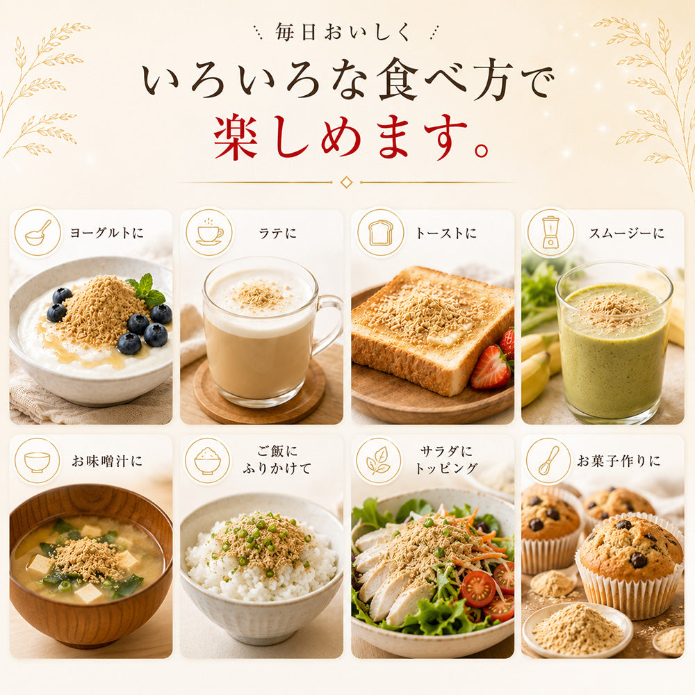 話題沸騰中 そのまま食べれる 国産 [サイズが選べる] 米ぬかパウダー ダイエット 粉末 パウダー 無添加 無着色 微粒子 国産原料 殺菌処理済 国内製造 雑穀米本舗