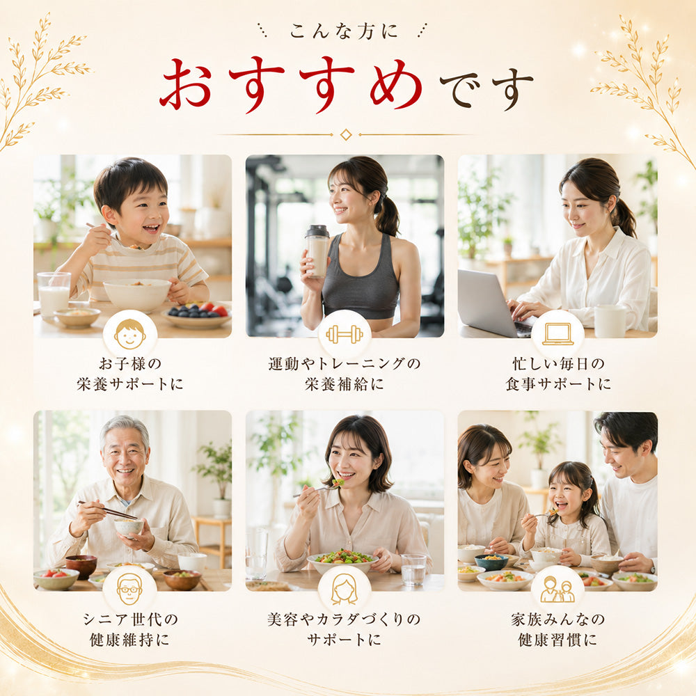 話題沸騰中 そのまま食べれる 国産 [サイズが選べる] 米ぬかパウダー ダイエット 粉末 パウダー 無添加 無着色 微粒子 国産原料 殺菌処理済 国内製造 雑穀米本舗