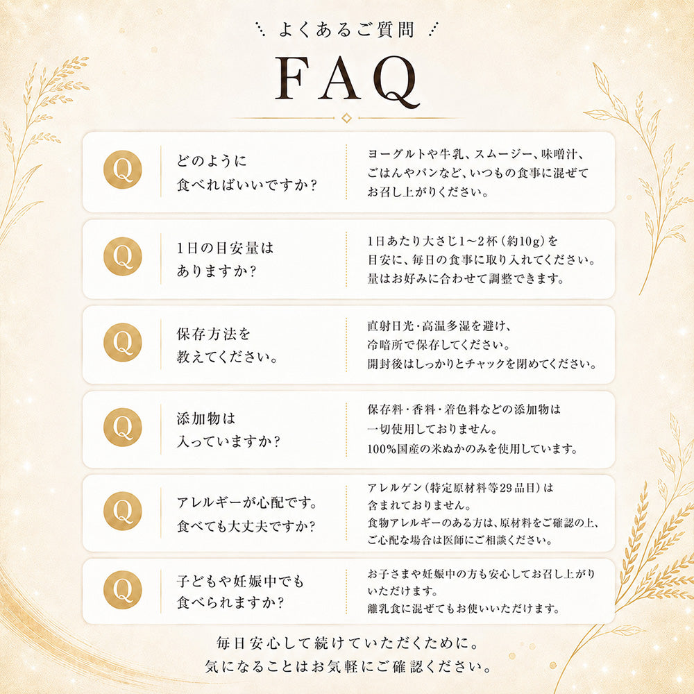話題沸騰中 そのまま食べれる 国産 [サイズが選べる] 米ぬかパウダー ダイエット 粉末 パウダー 無添加 無着色 微粒子 国産原料 殺菌処理済 国内製造 雑穀米本舗