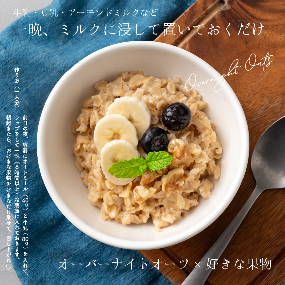 オートミール 10kg(500g×20袋) オーツ麦 燕麦 業務用 食物繊維 砂糖不使用 シリアル グラノーラダイエット 置き換えダイエット 送料無料