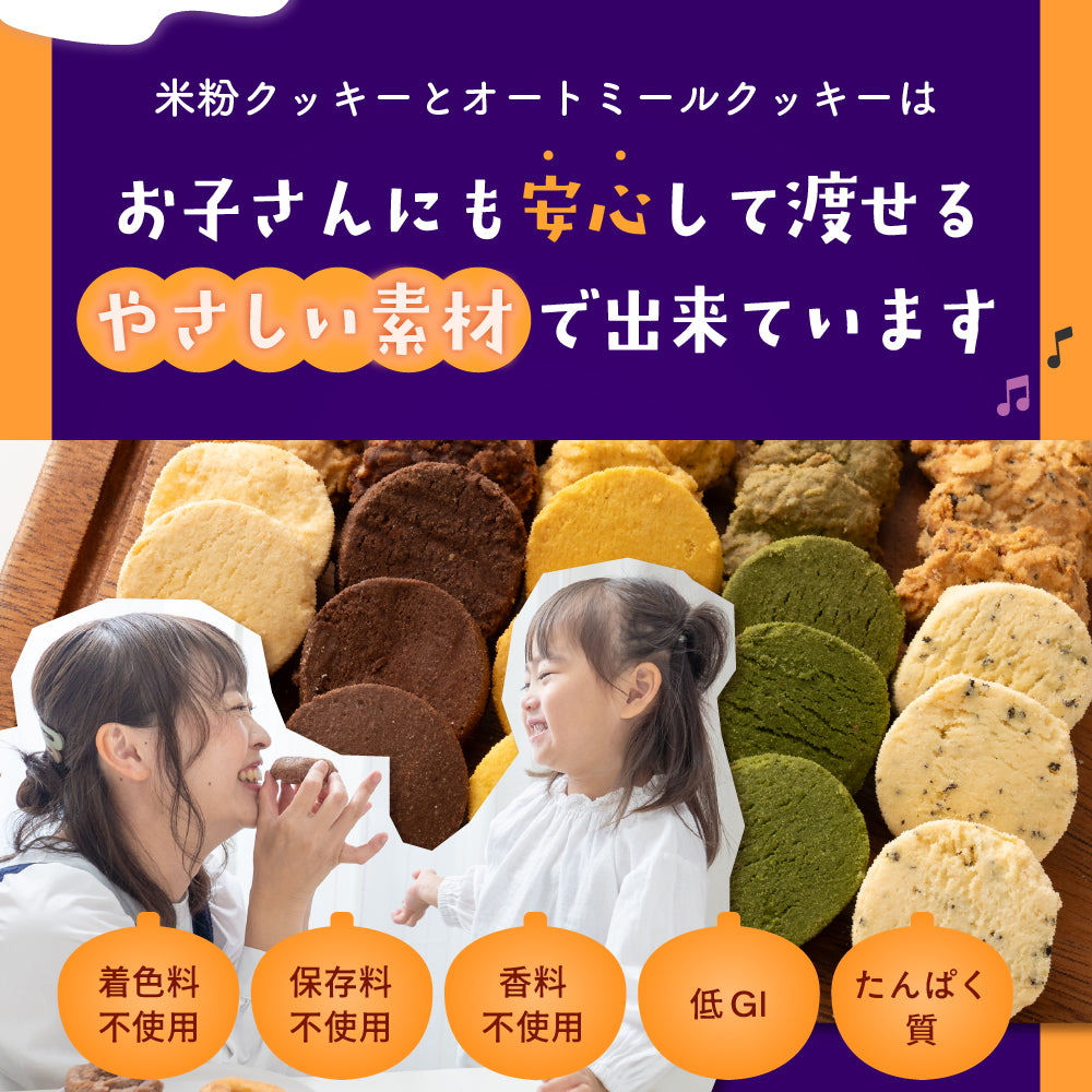 【予約販売：10月27日発送】 おばけパズルクッキーBOX クッキー 10種類入り ハロウィン クッキー 詰め合わせ お菓子 スイーツ プチギフト おばけ かぼちゃ ハロウィン限定パッケージ 送料無料