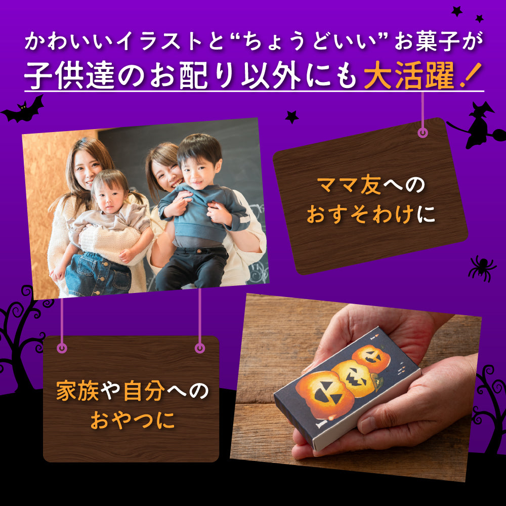 【予約販売：10月27日発送】 おばけパズルクッキーBOX クッキー 10種類入り ハロウィン クッキー 詰め合わせ お菓子 スイーツ プチギフト おばけ かぼちゃ ハロウィン限定パッケージ 送料無料
