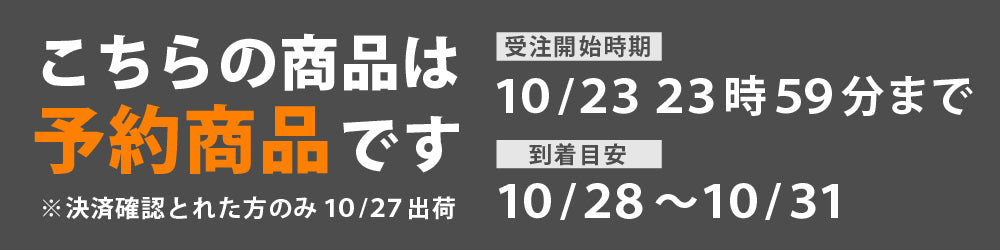 【予約販売：10月27日発送】 おばけパズルクッキーBOX クッキー 10種類入り ハロウィン クッキー 詰め合わせ お菓子 スイーツ プチギフト おばけ かぼちゃ ハロウィン限定パッケージ 送料無料