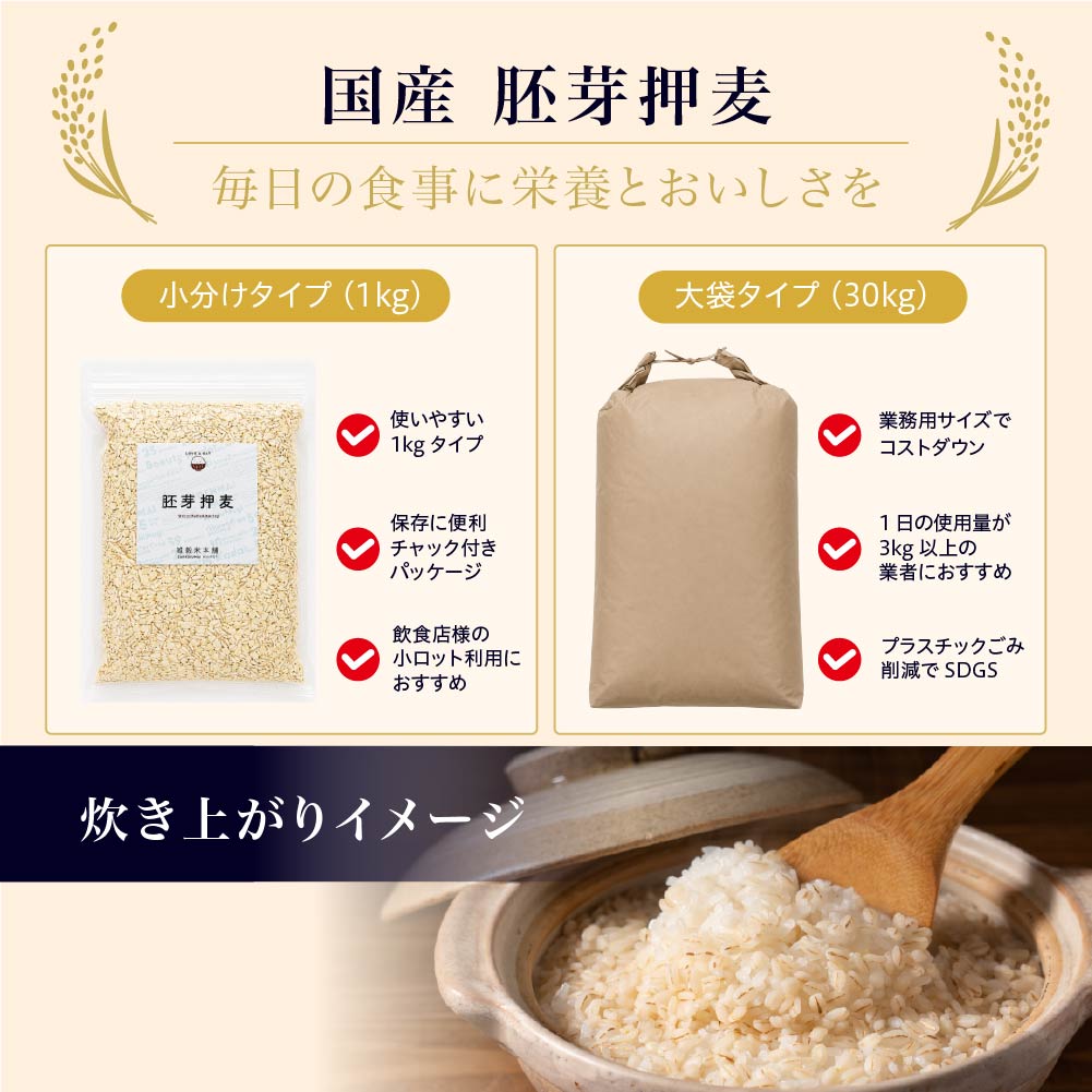 【業者様専用】種類とサイズが選べる雑穀米(3kg～30kgまでご用意)※個人名での注文はキャンセルさせて頂きます※
