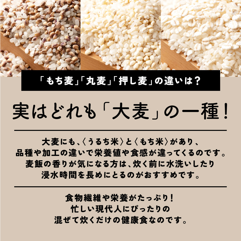 雑穀 雑穀米 国産 3種類から選べる家計お助け米 300g ダイエット食品 置き換えダイエット