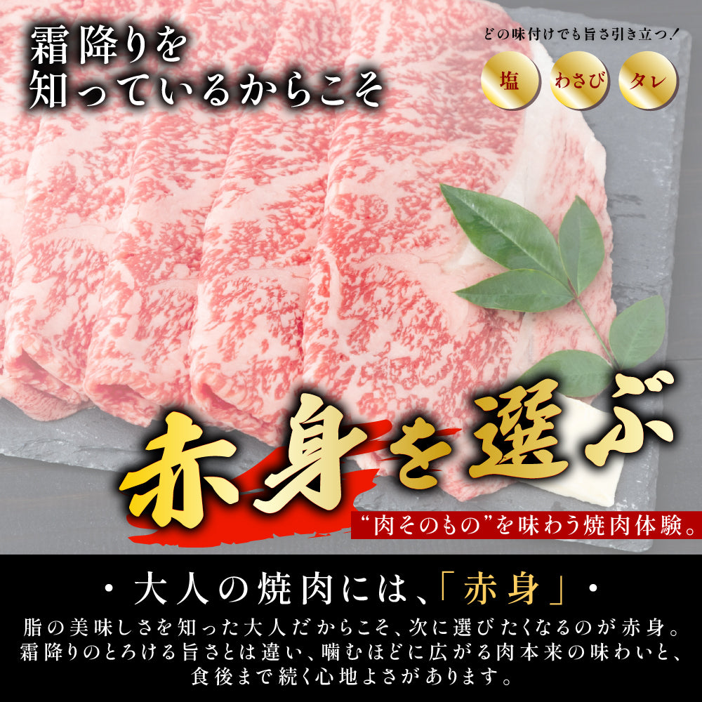近江牛 焼肉用 赤身 モモ・肩 500g 送料無料 国産和牛 冷凍 牛肉 BBQ お取り寄せ ギフト 母の日 父の日 お歳暮