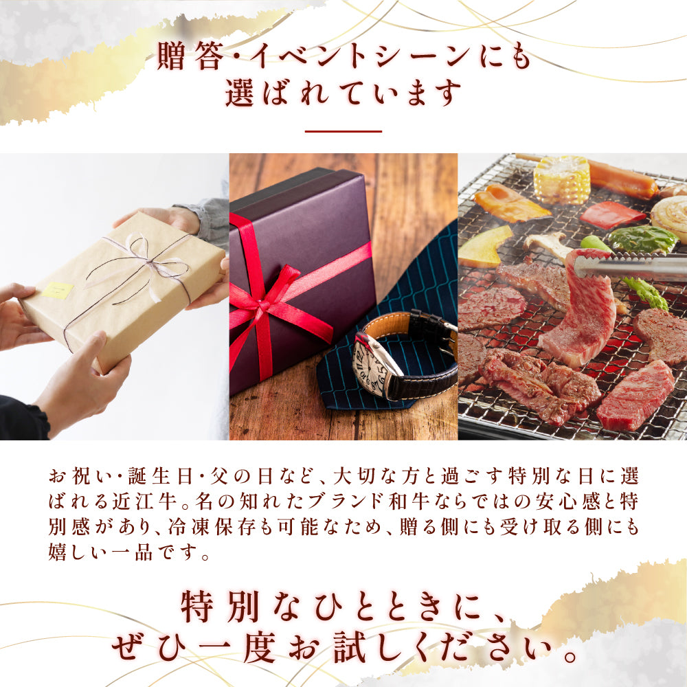 近江牛 焼肉用 カルビ 500g 送料無料 国産和牛 冷凍 牛肉 BBQ お取り寄せ ギフト 母の日 父の日 お歳暮