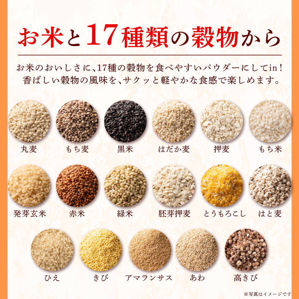 〈小麦粉不使用〉おこめと雑穀米のパスタスナック ９種類入 数量選べる おやつ おつまみ 小腹サポート プチギフト お菓子 米粉 食べきりサイズ 送料無料 雑穀米本舗
