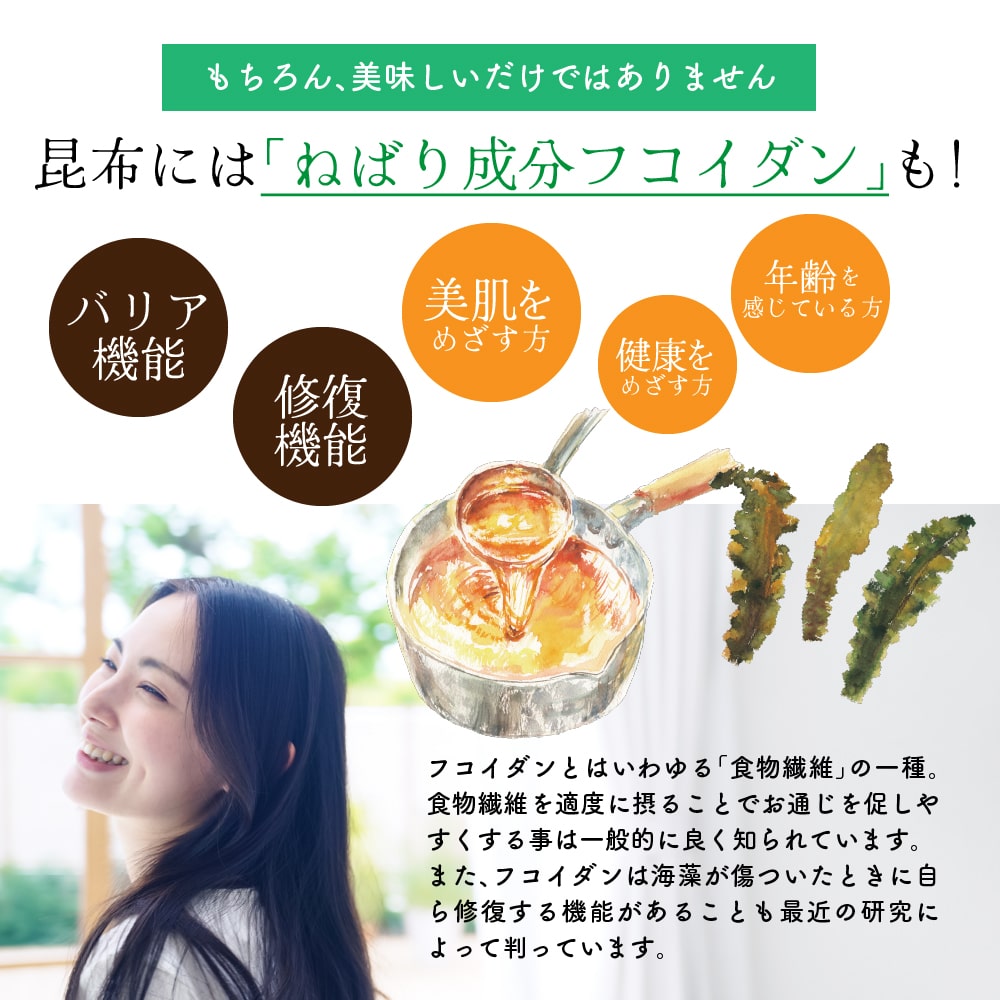 大人の佃煮生姜昆布 660g(110g×6袋)