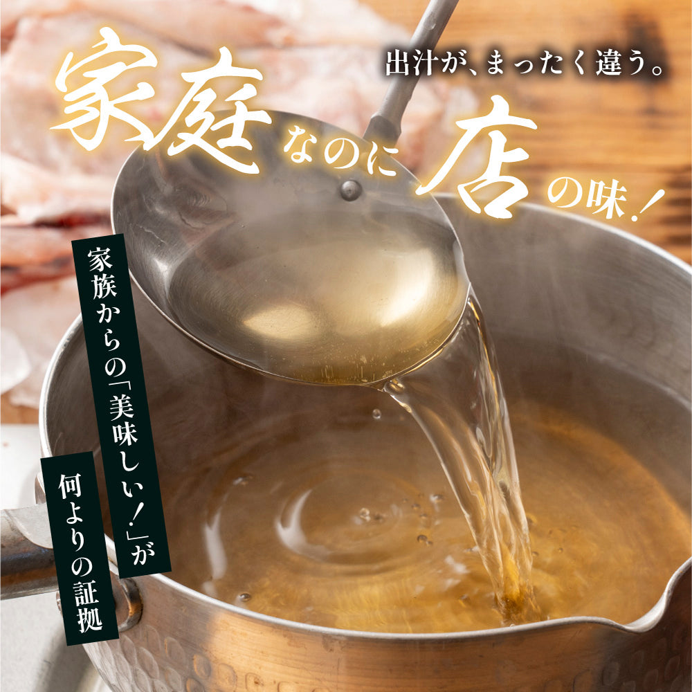 国産 カマつき真鯛あら 1.4kg(700g×2袋) 送料無料 冷凍 真鯛 鯛あら 魚のアラ アラ汁 煮付け