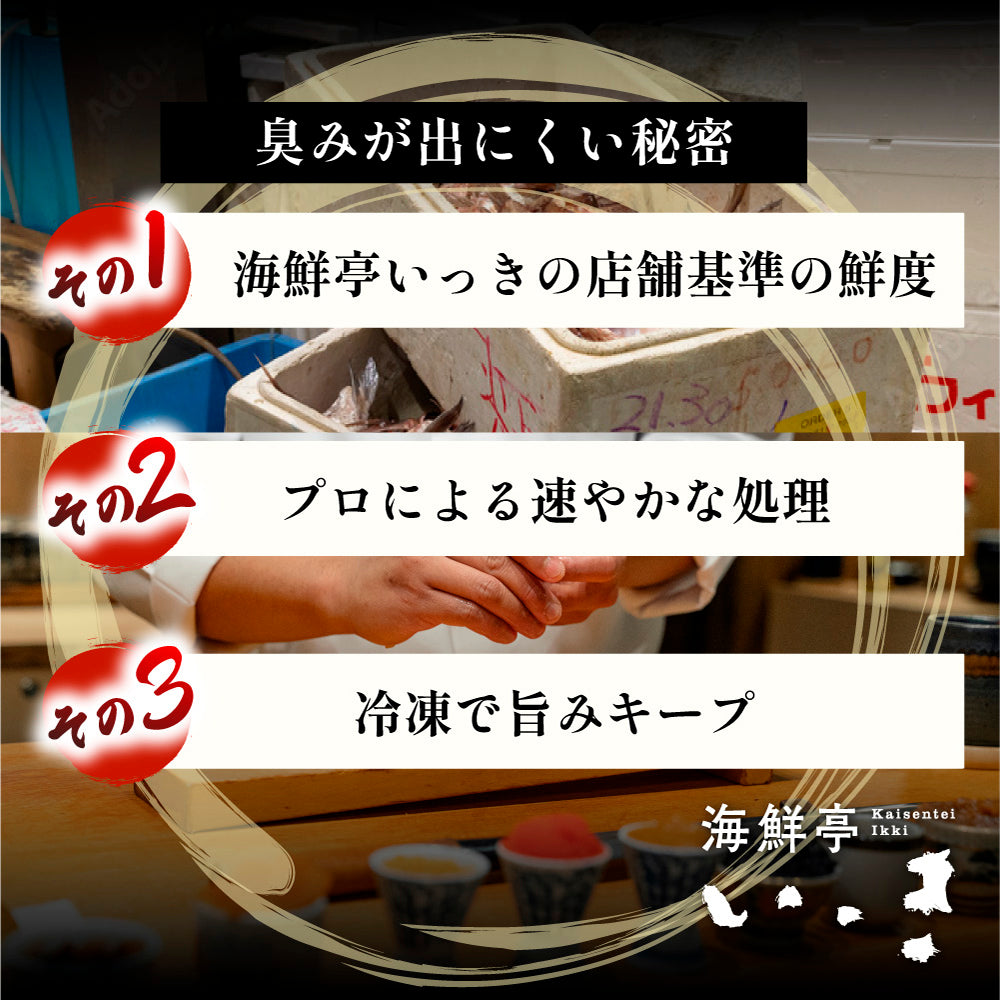 国産 カマつき真鯛あら 1.4kg(700g×2袋) 送料無料 冷凍 真鯛 鯛あら 魚のアラ アラ汁 煮付け