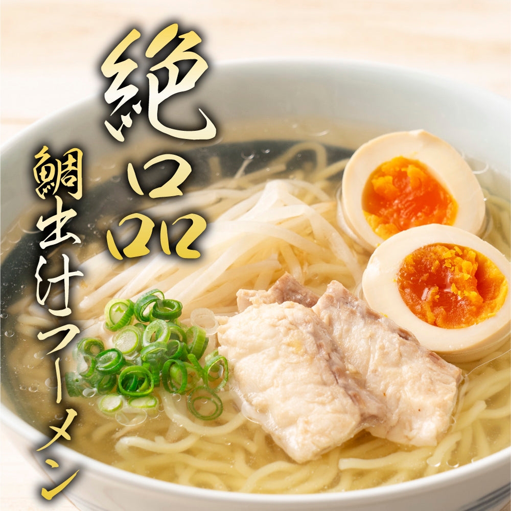 国産 カマつき真鯛あら 1.4kg(700g×2袋) 送料無料 冷凍 真鯛 鯛あら 魚のアラ アラ汁 煮付け