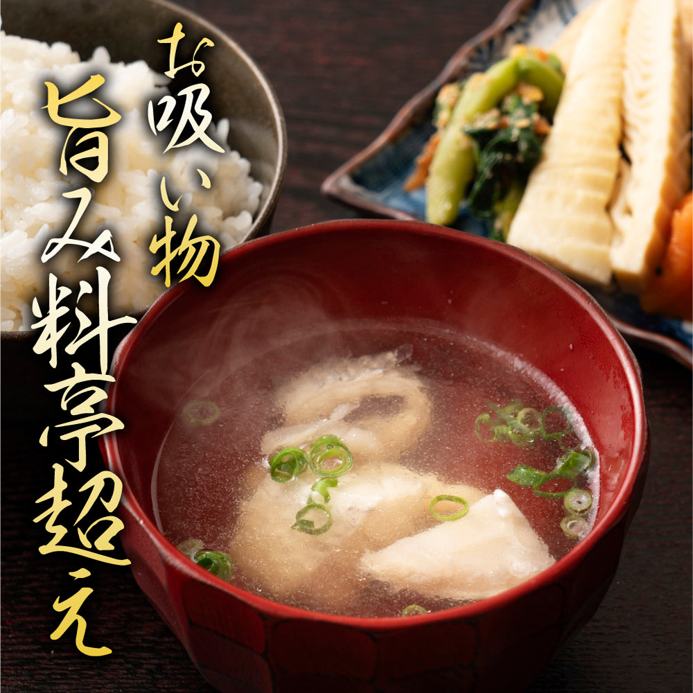 国産 カマつき真鯛あら 1.4kg(700g×2袋) 送料無料 冷凍 真鯛 鯛あら 魚のアラ アラ汁 煮付け