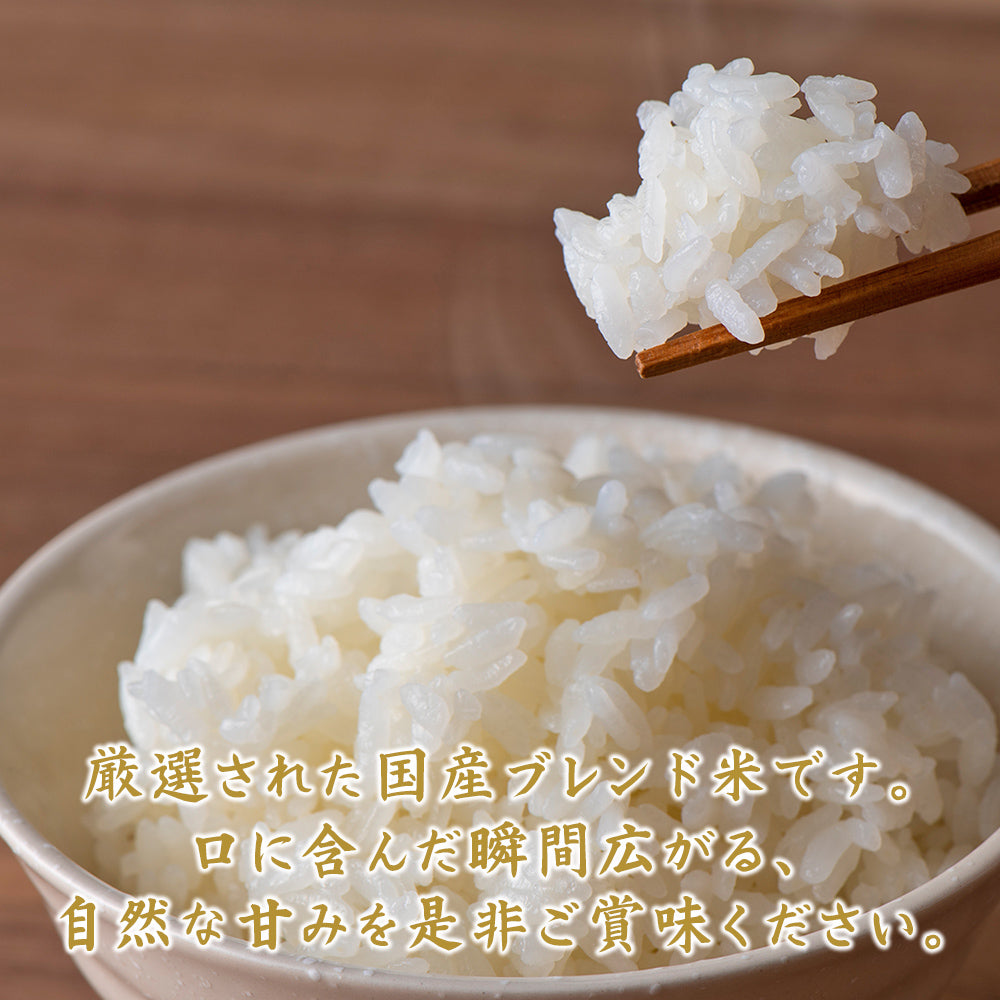 「送料無料」新お米　精米 複数原料米 白米 30kgs 白米】匠の一粒 30kg(10kg×3袋) 複数原料米 ブレンド米 お米 精米工場