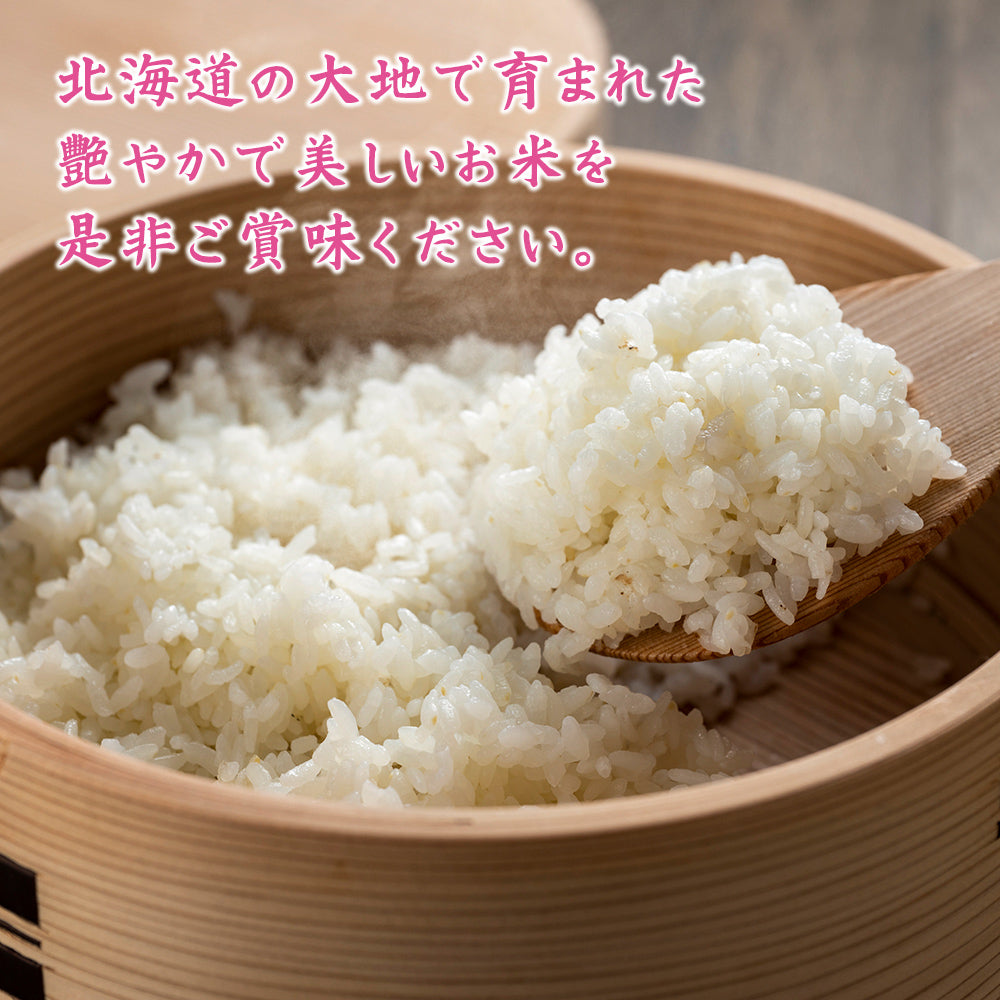 白米】 令和7年産 北海道産 ゆめぴりか 20kg(5kg×4袋) 北海道産 単一