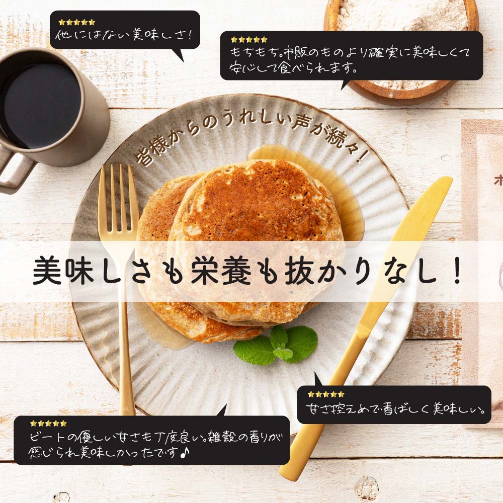 ＼公式サイトが最安値／【雑穀アワード殿堂入】ホットケーキミックス １袋(170g) パンケーキ 小麦不使用 米粉 グルテンフリー 金賞受賞 殿堂入