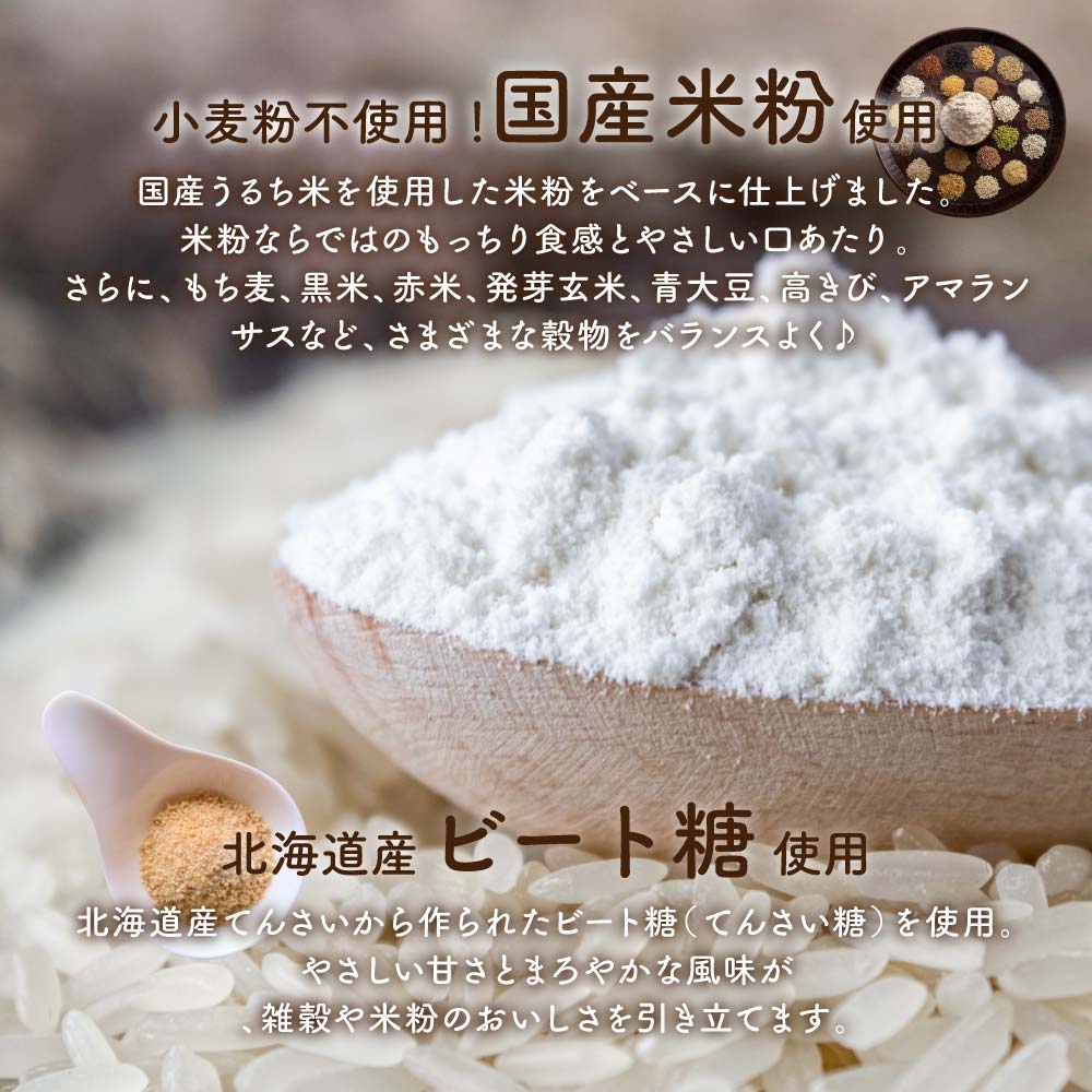＼公式サイトが最安値／【雑穀アワード殿堂入】ホットケーキミックス １袋(170g) パンケーキ 小麦不使用 米粉 グルテンフリー 金賞受賞 殿堂入