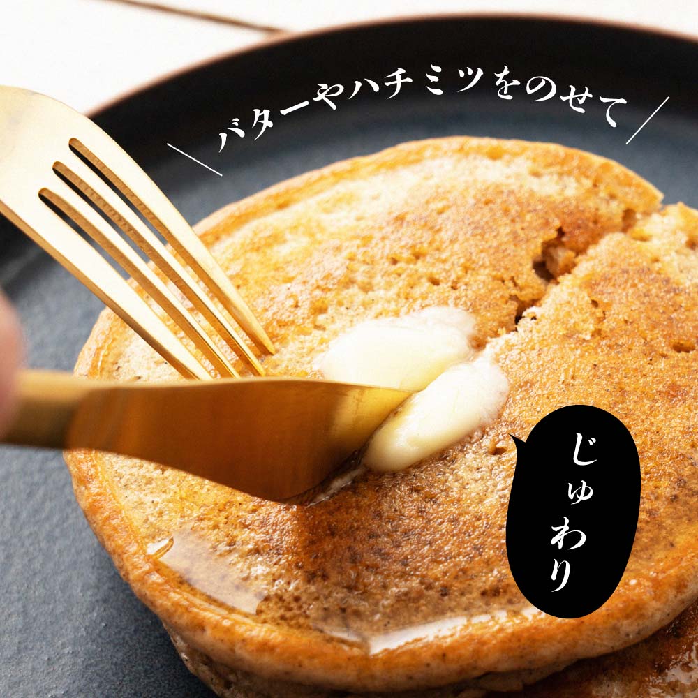 ＼公式サイトが最安値／【雑穀アワード殿堂入】ホットケーキミックス １袋(170g) パンケーキ 小麦不使用 米粉 グルテンフリー 金賞受賞 殿堂入